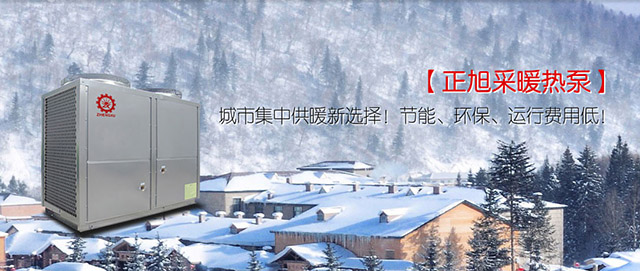 從地暖系統(tǒng)著手，看空氣能熱泵如何準(zhǔn)確選型