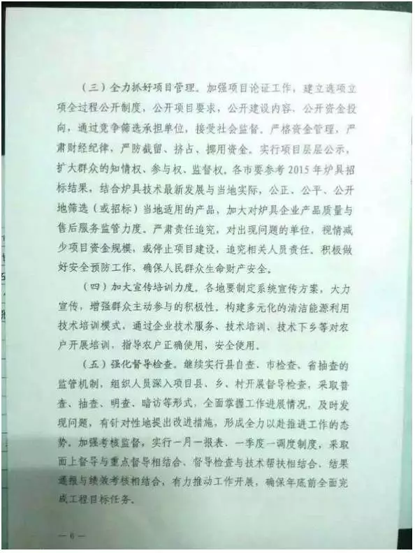 好消息！河北采用空氣源熱泵采暖每戶補(bǔ)貼2700元