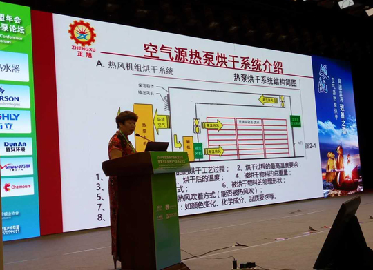正旭空氣能引領(lǐng)行業(yè)標(biāo)桿，締造領(lǐng)導(dǎo)品牌